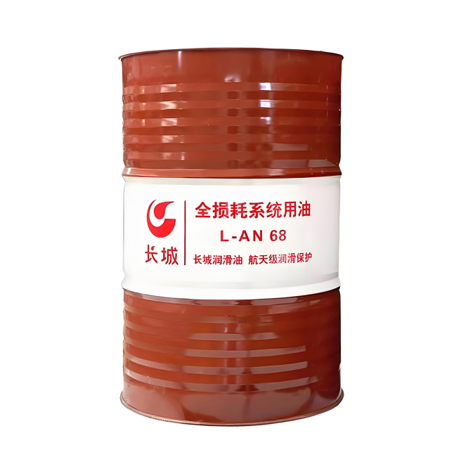利津长城全损耗系统用油
